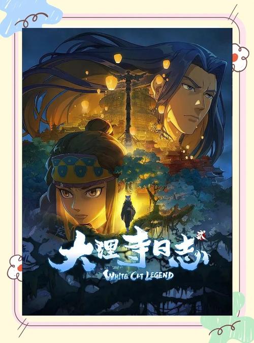 1—42集免费观看狂飙的相关介绍
